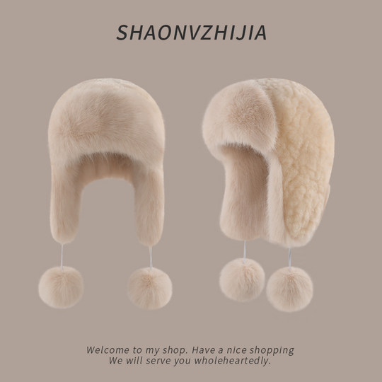 Warm Lei Feng Hat for Women, Winter Cycling Windproof, Fleece-Lined, Thickened, Versatile, Face-Slimming, Cold-Proof, Ear-Protecting Plush Hat