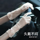 Long Wrist-Protecting Sun Protection Gloves for Women, Anti-Uv, Summer Cycling and Driving, Anti-Skating, Thin, Breathable, Touch-Screen Compatible