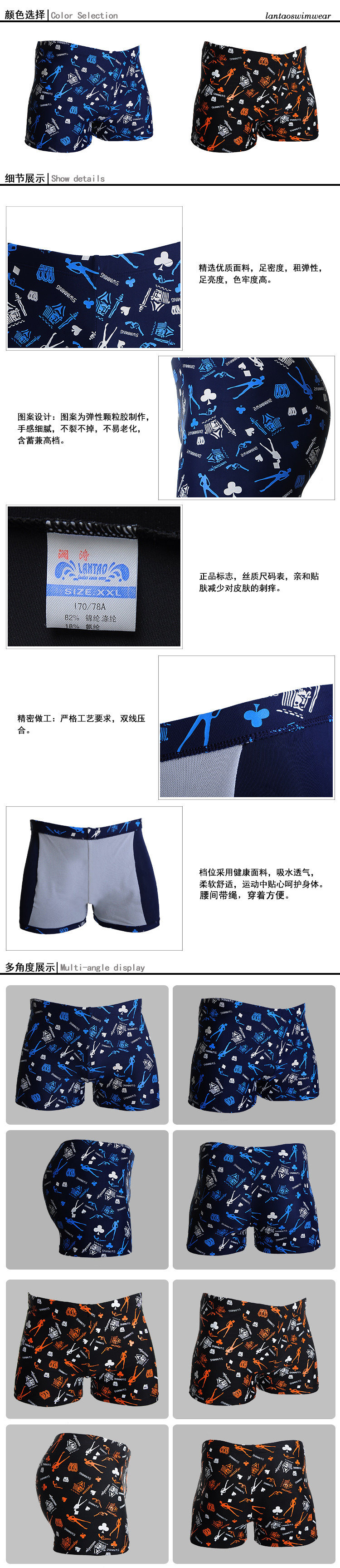 Maillot de bain homme - Ref 2507530 Image 5