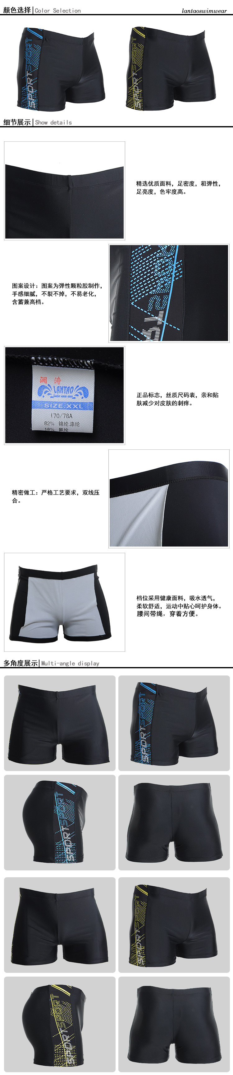 Maillot de bain homme - Ref 2510704 Image 5