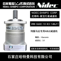 VRB-060C-10-K3-14BJ11 Xinbao SHIMPO Reducer VRB-060-10-K3-14BJ11