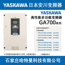 CIPR-GA70B4089ABBA-AAAAAA Yaskawa inverter three-phase AC400V adaptation 37kW 45kW
