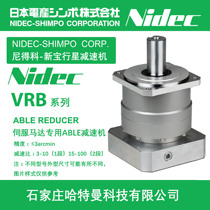 VRB-115C-30-K3-28HB22 Xinbao reducer SHIMPO can substitute 28HA22