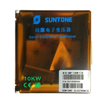 SMP-10KW-1 B-Y Shantong SUNTONE servo electronic transformer 10KW below Ankawa servo motor
