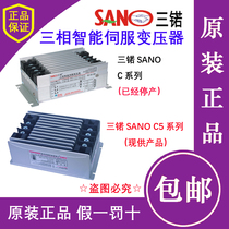 10KVA Sanyou servo transformer SANO IST-C5-100 servo electronic transformer 380V to 200V