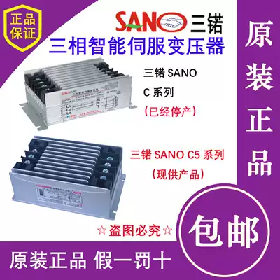 10KVA three-phase servo transformer SANO IST-C5-100 servo electronic transformer 380V to 200V