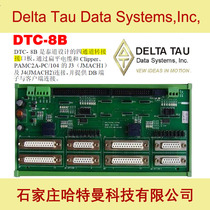 DELTA TAU American Taitao DTC-8B four-channel adapter interface board