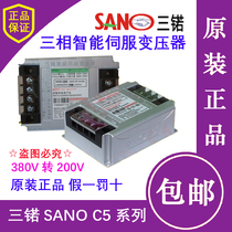 6KVA Sanyou servo transformer SANO IST-C5-060 servo electronic transformer 380V to 200V