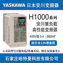 Original spot Yaskawa CIMR-EB4A0296ABA fan dedicated inverter for 160KW motor