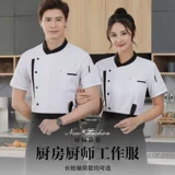 Отель Chef Одежда с длинными рукавами отель обратно кухонная рабочая одежда одежда с коротким рукавом магазин заказа пекаря летняя одежда Женщины