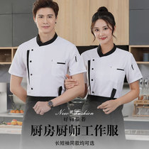 Hotel chef uniform long-sleeved mens hotel kitchen work uniform short-sleeved cake shop baker summer clothing female