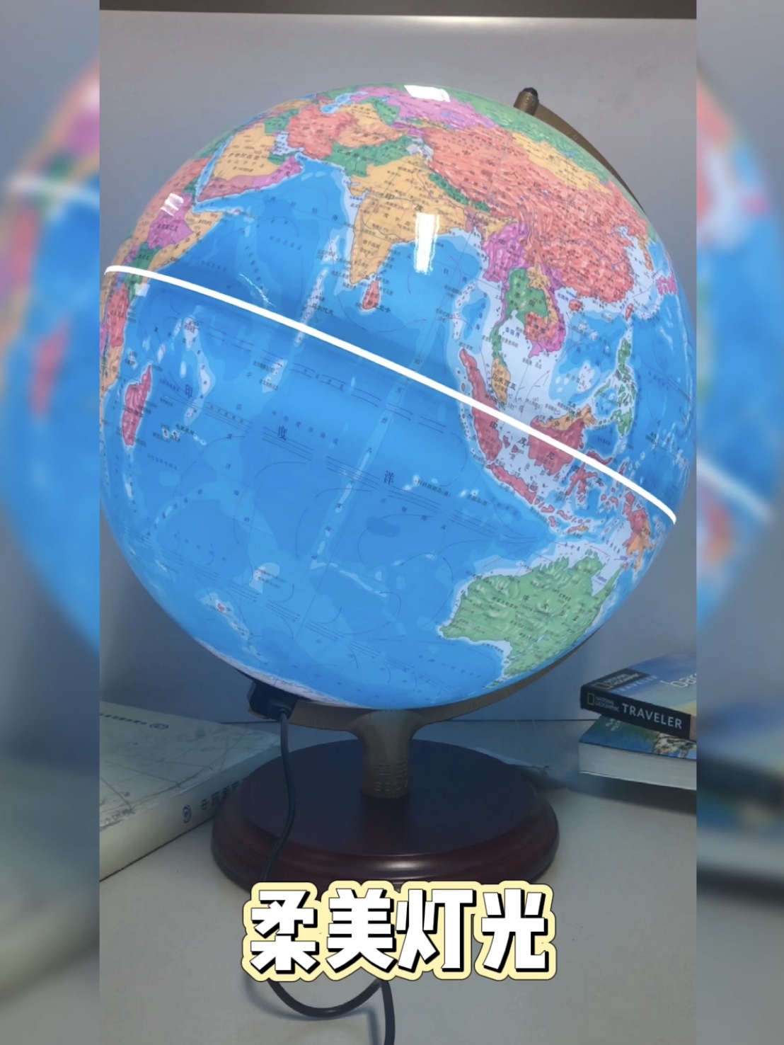 middleot Bo Mu 32cm HD globe for middle school students globe lamp study office ornaments with lights Large king-size globe for high school students HD