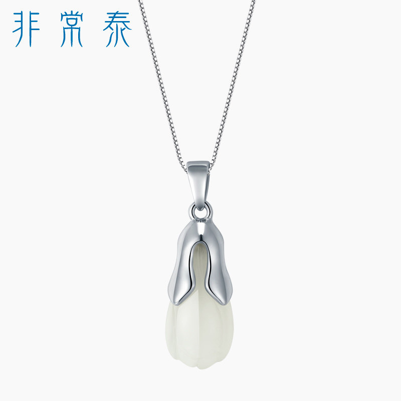 Cuddling jade Lan] pendant necklace woman and Tian Yulan flower S925 silver minimalist about temperament lock bone necklace accessories