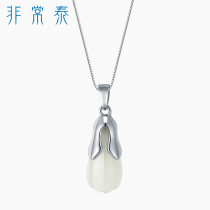 Jiaojiao Magnolia] Pendant Necklace Female Hetian Jade Orchid S925 Silver Simple Temperament Clavicle Necklace Accessories