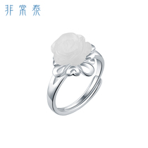 Very Tai Hetian Jade Rose Opening 925 Silver Ring Female Tide Personality Simple Temperament Jewelry