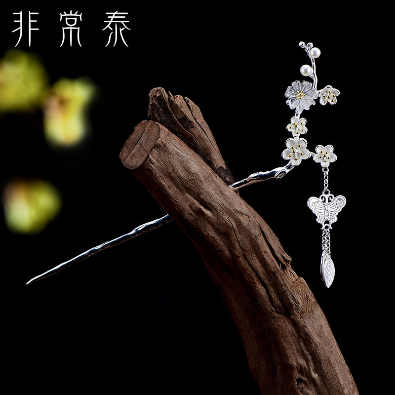 Very Thai s925 silver plum hair hairpin female ancient wind pace rocking disc hair hairpin Han Fu Qipao Chinese Style Wind Head Decoration Hair Accessories