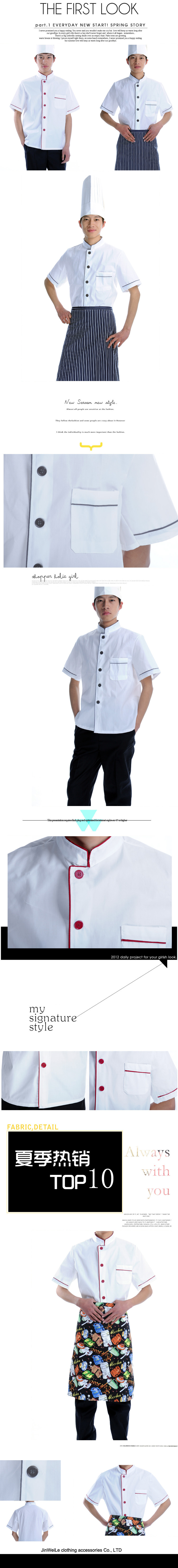 Tenue de cuisinier - Ref 1910963 Image 21