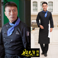 Спецодежда 好先生厨师工作服秋冬装长袖餐厅餐饮食堂酒店厨房定制服装工装男