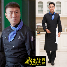 Спецодежда 好先生厨师工作服夏装短袖长袖餐厅后厨厨房男女厨师服蛋糕店烘焙