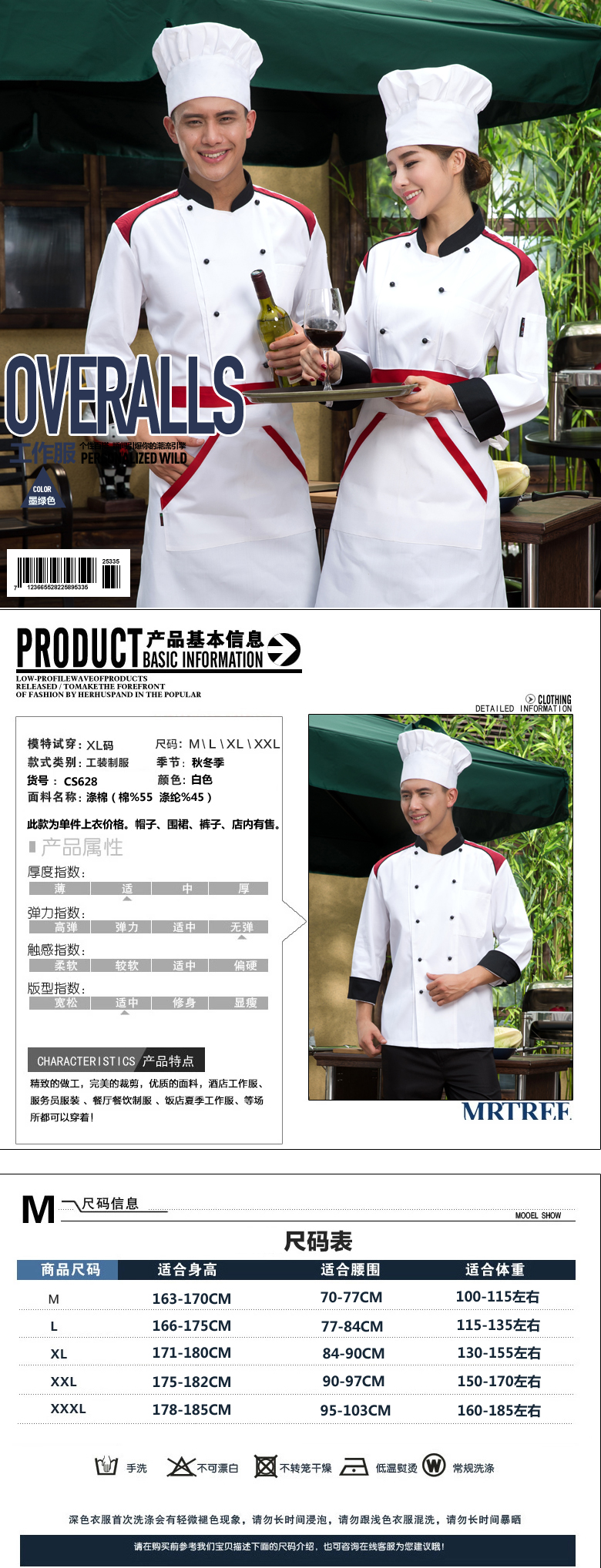 Veste chef cuisinier - Ref 1910965 Image 18