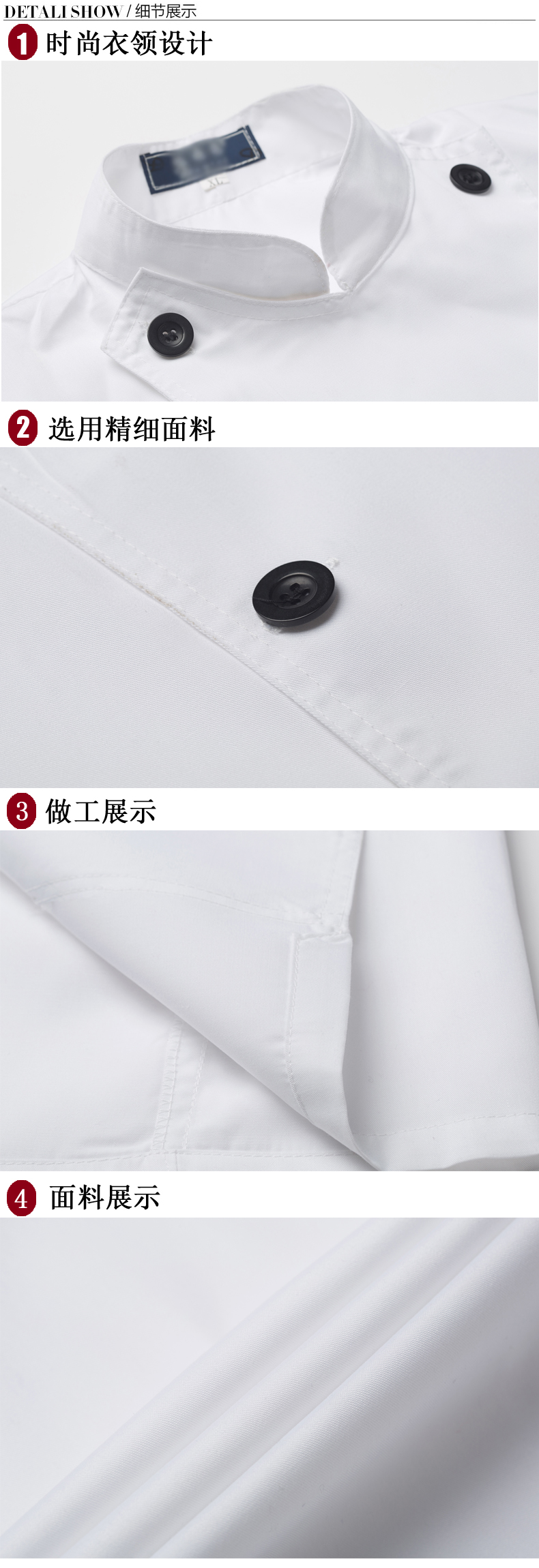 Tenue de cuisinier - Ref 1910953 Image 18