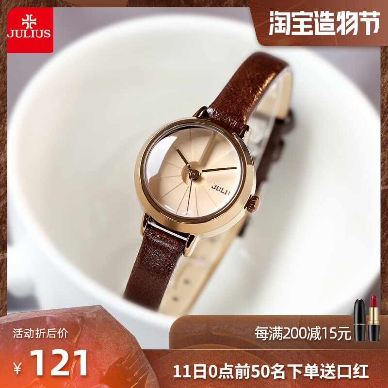 Julishi watch women's simple temperament Korean version of student fashion trend Women waterproof belt small dial quartz watch