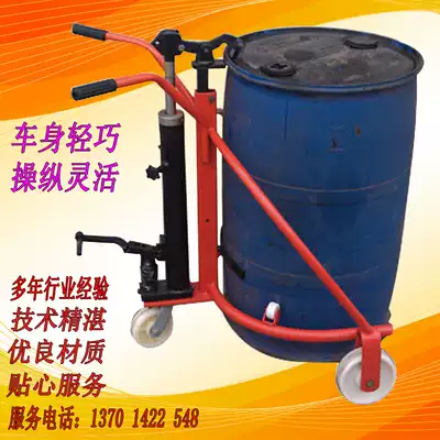 Huarong COYA type thick solid top rod iron drum plastic drum high quality single eagle mouth oil drum clamp truck