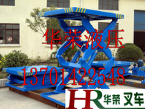1 ton 6 meters fixed lift Aerial work platform Hydraulic lifting platform Cargo elevator