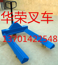 CBY type 2 ton pan head carrier Yarn roller carrier Paper tube carrier Manual hydraulic carrier