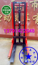 Huarong forklift 1 ton 2 5 meters CTY type manual hydraulic forklift handling machine lifting truck stacker