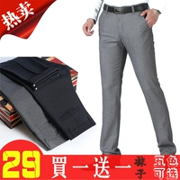 Quần trung niên nam rộng mùa xuân và mùa thu mỏng phần eo cao trung niên phù hợp với quần cha kinh doanh chân thẳng quần giản dị quần tây nam ống suông
