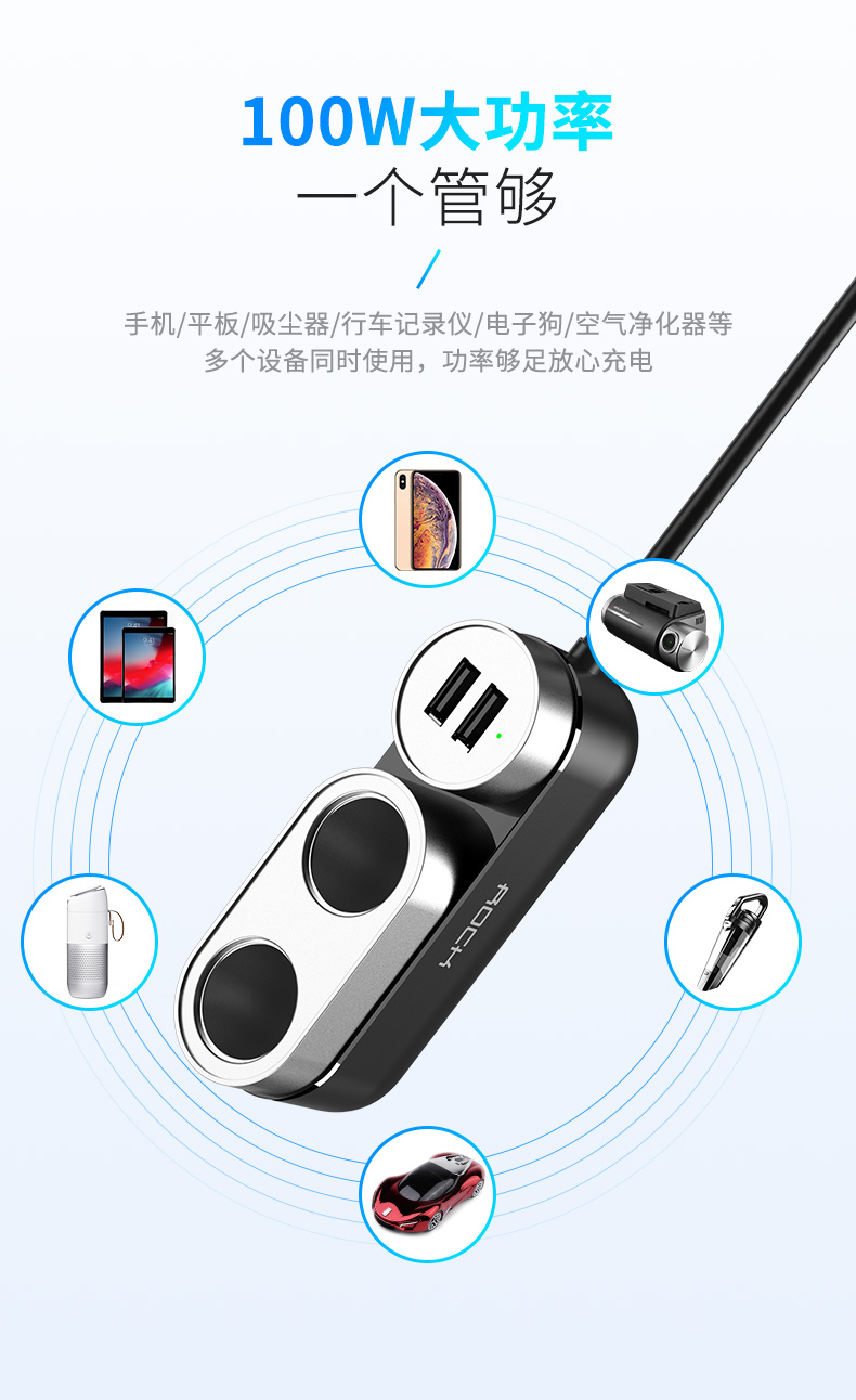 ROCK sạc xe bật lửa một cho hai cổng combo sạc cổng mở rộng xe của Apple ipad pd phí nhanh kéo bốn đa chức năng sạc điện thoại phổ thông xe di động xung điện x - Phụ kiện điện thoại trong ô tô sac pin nhanh
