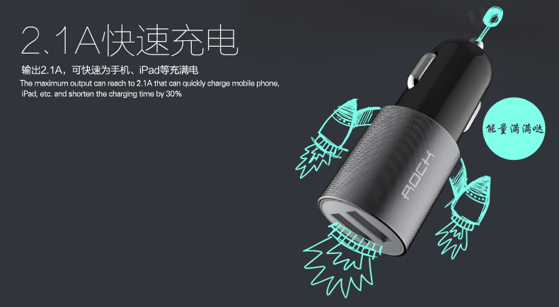 chargeur ROCK 2.1A, 2A - Ref 1301599 Image 10