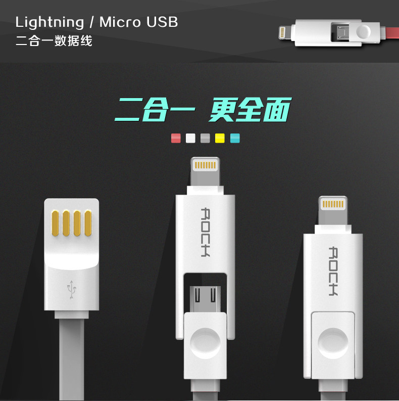 chargeur ROCK 2.1A, 2A - Ref 1301599 Image 14