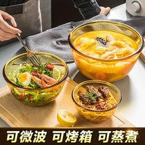 Ostyle Amber Color Home Heat Resistant Glass Microwave Oven Special Soup Bowl Beat Egg Bowl Large Bowl Rice Bowl Rice Bowl Fruit Bowl