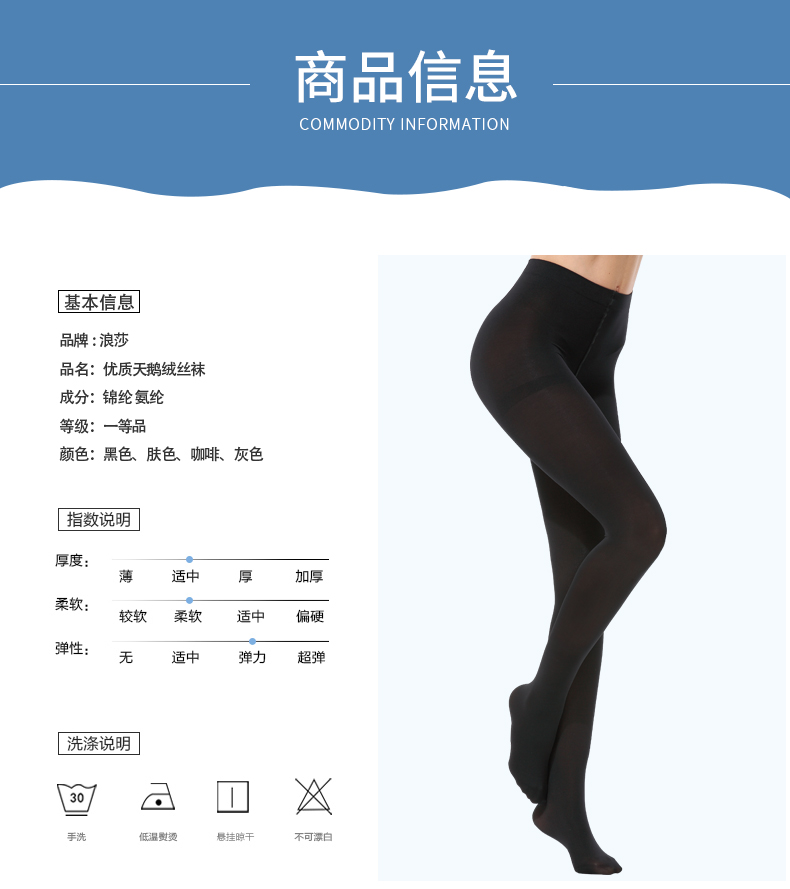 Langsha vớ phụ nữ mỏng mùa xuân và mùa thu dày đen dài ống gợi cảm siêu mỏng chống móc quần màu tất da