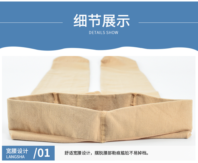 Langsha vớ phụ nữ mỏng mùa xuân và mùa thu dày đen dài ống gợi cảm siêu mỏng chống móc quần màu tất da
