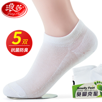 Socks nv duan wa White autumn thin Langsha not stinky feet socks antibacterial deodorant absorbent breathable ultra-thin socks
