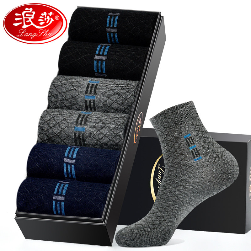 Surina Socks Men's Midcylinder All Season Cotton Deodorant Sucking Sweat Summer Short Socks Men No Feet Smelly Men Socks Summer Thin