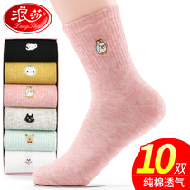 Socks womens summer thin mid-tube socks Cotton deodorant womens thin cotton socks Langsha pure cotton womens socks Summer thin socks