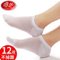 Socks womens short socks Summer thin womens boat socks Summer mesh deodorant pure white cotton socks Langsha womens socks
