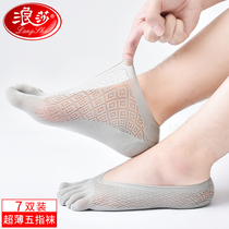 Langsha five-finger socks mens summer thin short tube invisible deodorant sweat-absorbing socks split-toe socks Five-toe socks men