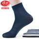 Langsha stockings men's summer socks thin socks deodorant breathable antibacterial summer ultra-thin mid-calf socks ice silk socks men's socks