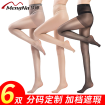 Mengna stockings womens ultra-thin anti-hook silk black flesh color sexy stewardess professional wear pantyhose womens spring and autumn thin models