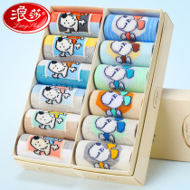 Childrens socks summer thin cotton deodorant big boy boys mesh Langsha summer boys socks spring and summer models
