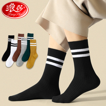 Langsha socks womens mid-tube socks pure cotton spring and autumn stockings ins tide cotton four-season long tube pile socks Womens thin section