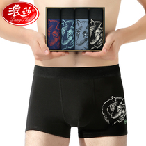 Langsha mens underwear boxer pants cotton loose breathable Mens trend four-corner bottom pants boys shorts Head Men