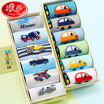 Socks boys summer thin breathable cotton deodorant boys mesh summer socks Langsha childrens socks summer