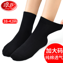 Langsha large size womens socks big feet 40-41-42 cotton stockings black loose cotton womens socks autumn and winter