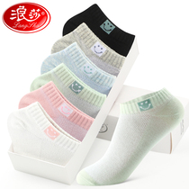 Longsha socks short socks womens cotton summer thin low-top short tube womens socks summer cotton shallow boat socks women